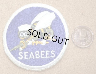 画像1: ＜実物USEDカットエッジパッチ 米海軍建設隊SEABEES＞