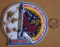 ＜NASA スペースシャトル STS-87 未使用パッチ＞