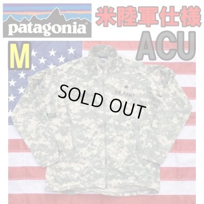 画像1: ＜Patagonia MARS 米陸軍 ACU L4 ウインドシャツ Mサイズ 美品＞