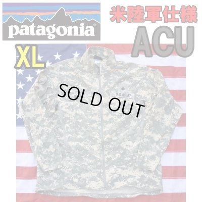 画像1: ＜Patagonia MARS 米陸軍 ACU L4 ウインドシャツ XLサイズ 美品＞