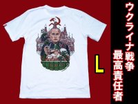 ＜プーチン露大統領 Tシャツ Lサイズ 未使用品＞