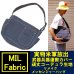 画像6: ＜MIL Fabric 実物米軍コーデュラ生地 リメイク メッセンジャーバッグ＞