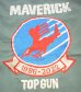 画像3: ＜実物米軍ランドリーバッグ 手振りミシン刺繍 TOP GUN MAVERICK柄＞ (3)