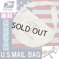 復刻 米郵便局員配達バッグ U.S.MAIL 未使用品