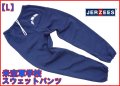 ＜実物米空軍学校 AIRFORCE ROTC スウェットパンツ Lサイズ USED＞