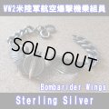 ＜ヴィンテージ WW2 米陸軍航空爆撃機乗組員 BOMBARIDER WINGS Sterling Silver仕様 ブレスレット＞ 