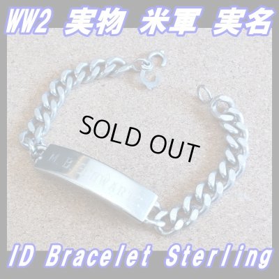 画像1: ＜ヴィンテージ WW2 実物 米軍 実名 ID ブレスレット Sterling Silver仕様＞ 