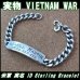 画像1: ＜ヴィンテージ ベトナム戦争 実物 米軍 実名 ID ブレスレット Sterling Silver仕様＞  (1)