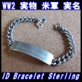 ＜ヴィンテージ WW2 実物 米軍 実名 ID ブレスレット Sterling Silver仕様＞ 