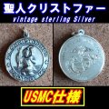 ＜ヴィンテージ SILVER925 キリスト教 聖人クリストファー USMC ペンダントトップ スティーブ・マックイーン＞