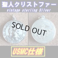 ＜ヴィンテージ SILVER925 キリスト教 聖人クリストファー USMC ペンダントトップ スティーブ・マックイーン＞