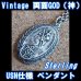 画像1: ＜ヴィンテージ USN仕様 両面GOD（神） Sterling Silver 米兵実名入り ペンダント＞ (1)