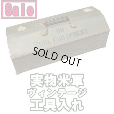 画像1: ＜実物 米軍 工具入れ 鉄製 USED＞