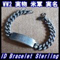 ＜ヴィンテージ WW2 米軍 ID ブレスレット Sterling Silver仕様＞ 