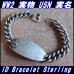 画像1: ＜ヴィンテージ WW2 実物 米海軍 USN 実名 ID ブレスレット Sterling Silver仕様＞  (1)