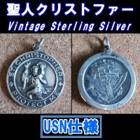 ＜ヴィンテージ SILVER925 キリスト教 聖人クリストファー USN ペンダントトップ スティーブ・マックイーン＞