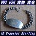 画像1: ＜ヴィンテージ WW2 実物 米海軍 USN 実名 ID ブレスレット Sterling Silver仕様＞  (1)