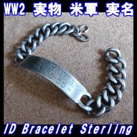 ＜ヴィンテージ 実物 WW2 米軍 実名 ID ブレスレット Sterling Silver仕様＞ 