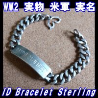 ＜ヴィンテージ 実物 WW2 米軍 実名 ID ブレスレット Sterling Silver仕様＞ 