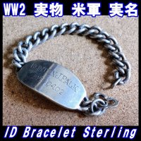 ＜ヴィンテージ 実物 WW2 米軍 実名 ID ブレスレット Sterling Silver仕様＞ 