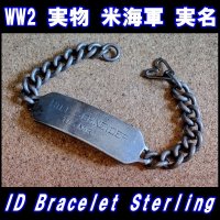 ＜ヴィンテージ 実物 WW2 米海軍 実名 ID ブレスレット Sterling Silver仕様＞ 