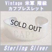＜ヴィンテージ 米軍 階級CAPT カフブレスレット Sterling Silver仕様＞ 
