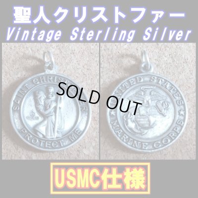 画像1: ＜ヴィンテージ SILVER925 キリスト教 聖人クリストファー USMC ペンダントトップ スティーブ・マックイーン＞