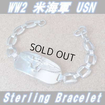 画像1: ＜ヴィンテージ WW2 米海軍/USN スイートハートブレスレット Sterling SILVER仕様＞ 