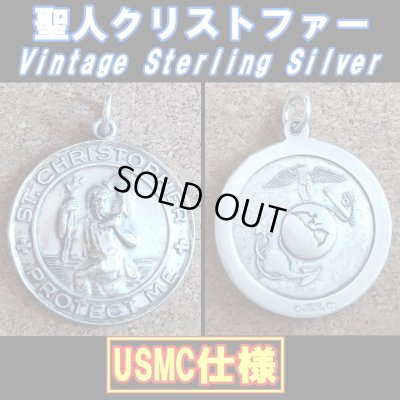 画像1: ＜ヴィンテージ SILVER925 キリスト教 聖人クリストファー USMC ペンダントトップ スティーブ・マックイーン＞