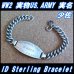 画像1: ＜ヴィンテージ 実物 WW2 実名 U.S.ARMY 少佐 ID ブレスレット Sterling Silver仕様＞  (1)