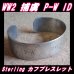 画像1: ＜ヴィンテージ WW2 捕虜 P-W ID カフブレスレット Sterling Silver仕様＞  (1)