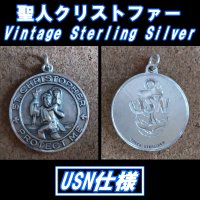 ＜ヴィンテージ SILVER925 キリスト教 聖人クリストファー USN ペンダントトップ スティーブ・マックイーン＞