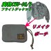 画像1: ＜MIL Fabric 実物CWU-36/Pフライトジャケット生地 リメイク マルチケース＞  (1)