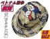 画像1: ＜復刻 ベトナム戦争 タイガーストライプ サイゴンドッグ 手振りミシン刺繍 ブーニーハット＞ (1)