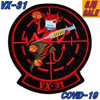 ＜映画トップガン2 VX-31スコードロンパッチの新型コロナ版＞