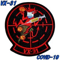 ＜映画トップガン2 VX-31スコードロンパッチの新型コロナ版＞