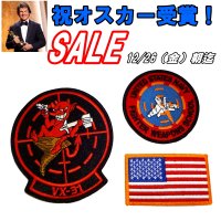 ＜祝オスカー受賞！映画トップガン2 VX-31 パッチ3点セット 新品＞