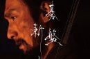 画像: 映画『碁盤切り』