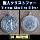 画像: ARMY仕様補充
