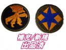 画像: 実物パッチ2点更新