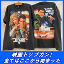 画像: Tシャツ入荷