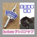 画像: メルカリShop