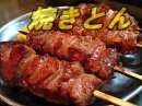 画像: 天満