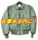 画像: 在庫ある内に