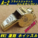 画像: 売切れ注意！