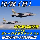 画像: リクエスト受付