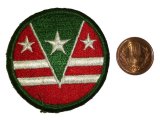 画像: ＜実物USEDパッチ 米陸軍第123陸軍予備役司令部＞