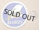 画像: ＜実物USEDカットエッジパッチ 米海軍建設隊SEABEES＞