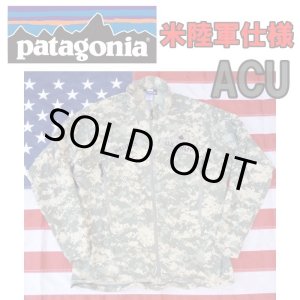 画像: ＜Patagonia  MARS 米陸軍 ACU L4 ウインドシャツ Sサイズ 美品＞