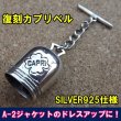 画像1: ＜A-2ドレスアップに！ 復刻 SILVER925 カプリベル 新品＞